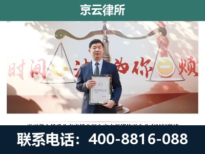 阳泉-专业拆迁律所
