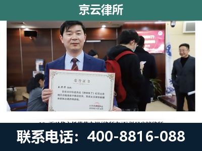 阳泉-企业厂房拆迁律师