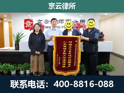 阳泉-企业拆迁律师