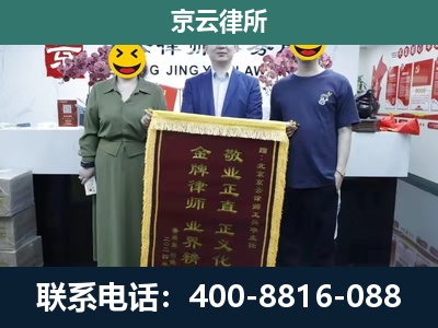 阳泉-企业拆迁纠纷律师